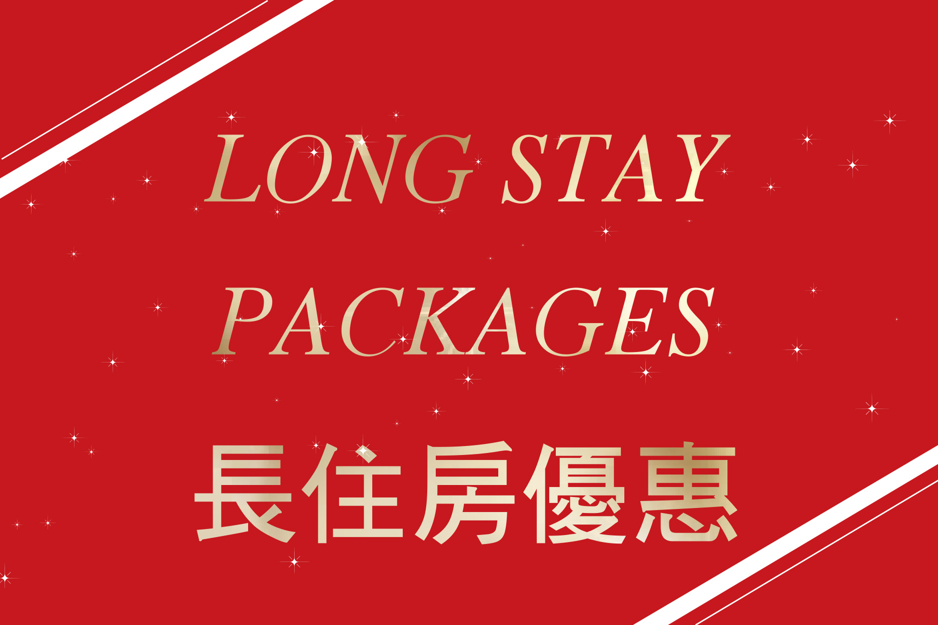 Long Stay Policy